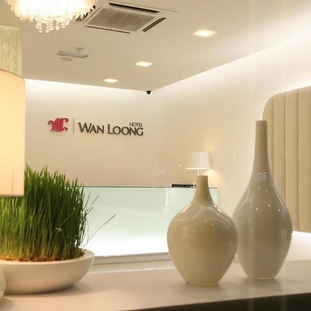 Wan Loong Hotel 小笨珍 外观 照片